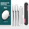 Pinzas para puntos negros de célula ultrafina, aguja para acné especial para salón de belleza, raspador de comedones cerrados, herramienta para exprimir acné