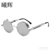 Gafas de sol retro para hombre con montura redonda, coloridas y con efecto vaporoso, estilo europeo y americano, con lentes metálicas, reflectantes, estilo punk, con bisagras de resorte