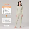 Categoría a Ropa Fina de Algodón Puro para Mujer Otoño y Pantalones Largos Traje de Algodón para Bebé 7A Antibacteriano Cepillado Térmico Ropa Interior para Mujer Otoño e Invierno