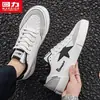 Tênis Masculino Original Oficial Warrior Modelo Novo Primavera 2026 Tênis Branco Versátil para Meninos e Adolescentes Tênis Estrela de Treinamento Alemão
