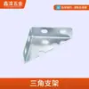 Xinluan Ggd Cerradura de Puerta Eje Superior e Inferior de la Puerta Conector de Soporte Simple/Doble Cuadrado/Redondo Varilla de Conexión de Cerradura Ms801-1 Cerradura