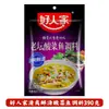 Buena sopa familiar col encurtida pescado condimento 300g sopa dorada frasco viejo col encurtida pescado paquete de condimento sopa agria dorada col encurtida pescado material completo