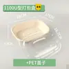 Caja de Embalaje Biodegradable Desechable en Forma de U, Bol, Caja de Pulpa de Papel Comercial para Llevar el Almuerzo, Juego de Cajas para Ensalada