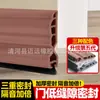 Tira Selladora para Junta de Puerta Tope de Puerta Tira Superior Engrosada Aislante de Sonido Impermeable Tira Cálida para Junta de Puerta Anti-mosquitos e Insectos Resistente a Altas Temperaturas A prueba de Viento