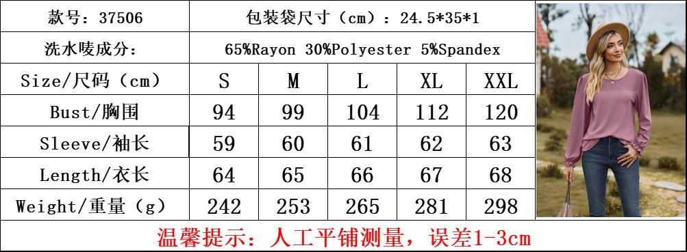 尺码.png
