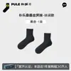 Calcetines Finos de Verano para Hombre, Calcetines de Media Pantorrilla, Malla Transpirable Absorbentes de Sudor para Negocios y Deportes, Calcetines de Media Pantorrilla de Una Pieza para Envío Directo