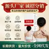 Spray de Tratamento para Acne nas Costas, Anti-coceira, Embeleza Costas, Ombros e Pescoço, Solução de Limpeza e Cuidado da Pele para as Costas, Dropshipping de Peça Única