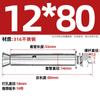 Perno de Expansión Externa de Acero Inoxidable 304 201 Tubo de Expansión Cantonés 316 Tornillo de Expansión Extendido M6M8M16