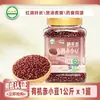 Frijoles Rojos Orgánicos Helai Xiang 1kg en lata, granos mixtos, avena de frijol rojo y semilla de coix, frijoles rojos de grano largo, grano entero para cocinar