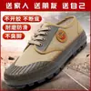 Zapatos de hombre para primavera y otoño zapatos de caña alta resistentes al desgaste antideslizantes zapatos de liberación otoño nuevos zapatos de trabajo para sitio de construcción al aire libre zapatos de goma