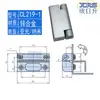 Haitan 219-1-2 Caja de Distribución Puerta de Gabinete Bisagra 734-1 Gabinete Interruptor Industrial Montaje en Superficie Bisagra