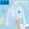 Roupas de Proteção Solar UPF100+ para Meninos 2025 Novo Verão Seda Gelada Respirável Anti-UV Jaqueta Fina de Verão Tendência