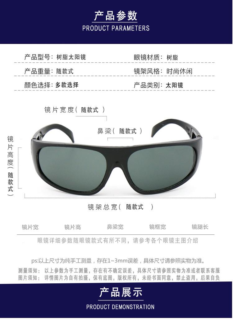 详情_12.jpg