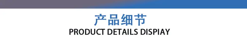 03嘉盛安详情页分割.jpg