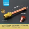 Conector unilateral de tubería de cobre engrosada para unidad interior de aire acondicionado, 6 10 12 16 19, cabezal de soldadura, accesorios de tubería de cobre puro.