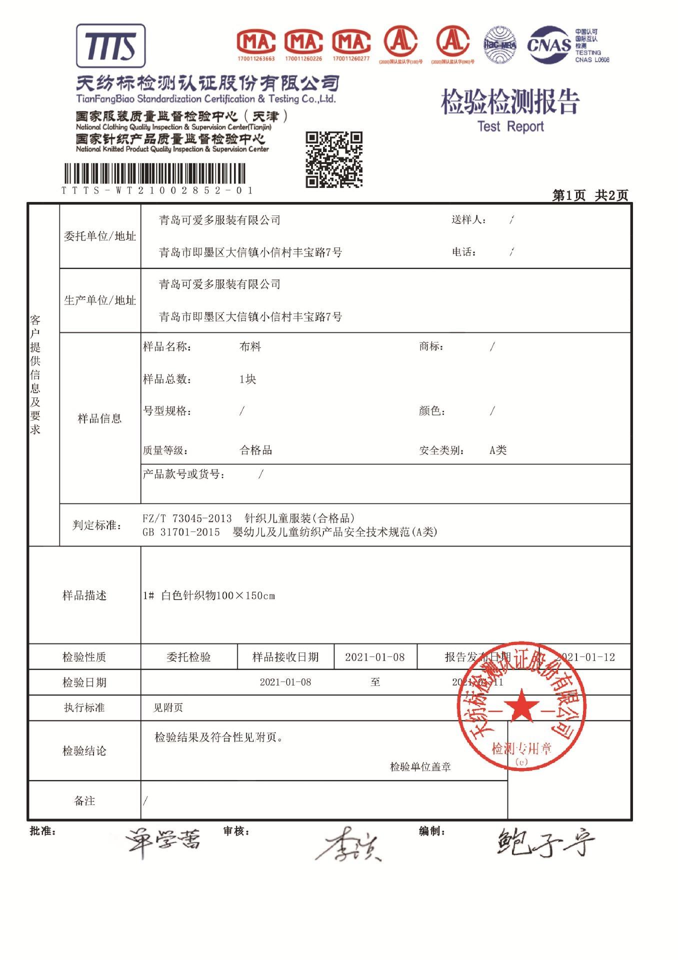 柔糯(1)-1