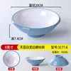 Vajilla Imitación Porcelana Melamina Tazón para Fideos Tazón Picante Caliente Tazón para Fideos Caracol Tazón para Fideos Picantes y Ácidos Tazón para Fideos Fritos Tazón para Ramen de Res