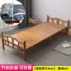 Cama plegable de bambú, doble/individual, cama para siesta/descanso de adultos, uso doméstico, alquiler económico, cama de bambú de doble propósito