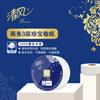 Qingfeng 150,3m Camada Bj00Abxg Rolo Grande Papel Higiênico Papel Higiênico Rolo Grande Rolo de Papel Toalha de Papel 12 Rolos