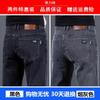 Jeans Nuevos de Alta Gama para Hombre 2026, Temporada de Primavera y Otoño, Corte Recto Delgado, Estilo de Negocios Ligero, Pantalones Largos Casuales Elásticos