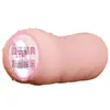 Qianyin Masturbador de Copa Moldeada Realista para Glúteos para Hombres, Juguetes Sexuales para Adultos, Herramientas Sexuales al por Mayor