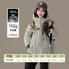 Tutu Elefantito Ropa Infantil Chaqueta de Plumas para Niñas 2026 Invierno Nueva Resistente al Frío Impermeable 90% Plumas Abrigo con Capucha
