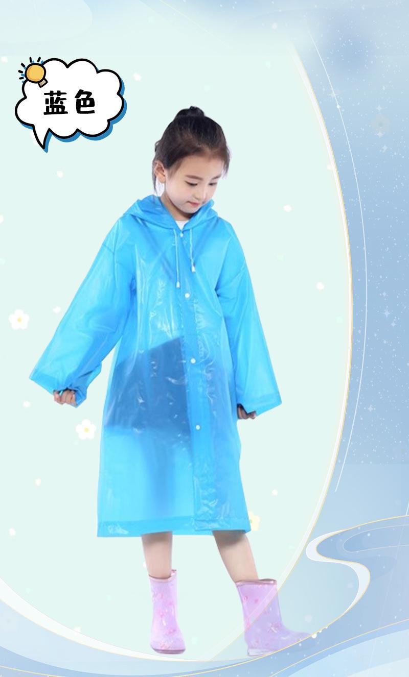 雨衣_11.jpg