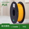 Filamento Luminiscente para Impresora 3D 1.75mm 1kg Impresión 3D PLA Luminoso Ecológico Biodegradable Multicolor