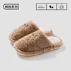 Chinelos de Algodão para Mulheres Doce Outono e Inverno Novo Estilo Doméstico Interno Antiderrapante Base Macia Quente Pelúcia Casal Chinelos de Algodão Atacado