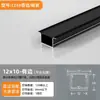 Canal de Aluminio para Luz Lineal LED Empotrado Negro Forma de U Montaje en Superficie Ranura de Aleación de Aluminio Tira de Luz Tira de Luz Lineal