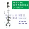 Soporte para protección contra rayos soporte para protección contra rayos soporte para tira de protección contra rayos soporte para tira de protección contra rayos clip para protección contra rayos clip para rayos pararrayos