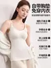Fábrica de Ropa Interior Pupu Apparel: 20 años de ropa de maternidad de alta calidad, ropa de maternidad sin ropa interior, chalecos térmicos de maternidad para otoño e invierno para lactancia