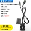 Accesorios para Equipaje Transfronterizos Cable de Carga USB Carcasa Mochila Cable de Extensión Externo Adaptador de Carga Cable de Datos Mayoreo