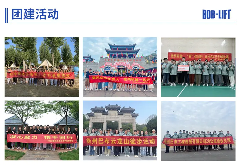 履带吊机中文_08