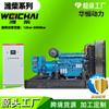 Generador Weichai 100Kw200Kw300Kw500Kw800Kw Grupo electrógeno diésel Weichai Power