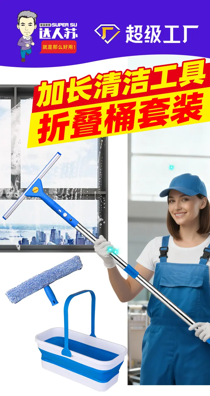 拉升桶套餐1.jpg