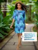 2026 Protector Solar Digital Transfronterizo Europeo y Americano Malla Estampada Casual Moda Playa Anti-UV Cubierta Protectora Solar