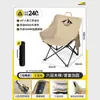 Silla Lunar Engrosada Transfronteriza, Juego de Mesa y Sillas Plegables para Exteriores, Set Portátil para Camping, Picnic, Bocetar y Pesca