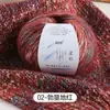 Hilo rociado, hilo de color estrellado, lana de color camuflaje, hilo para tejer a mano DIY para suéteres y bufandas, ovillo de hilo de tejer de grosor medio