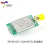 Módulo transceptor inalámbrico de alta potencia 2.4g nRF24L01P + PA + LNA comunicación de larga distancia 2500 m antiinterferencia
