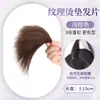Postizo para mujer para aumentar el volumen del cabello, crear una coronilla alta esponjosa, cabello de trenza de maíz de aspecto natural, almohadilla capilar sin costuras
