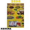 Papel para quemar destacado, Papel perforado, Frutas, Granos, Coches, Bungalows, Bendiciones para Hijos y Nietos, Suministros con Patrón de Árbol de Dinero