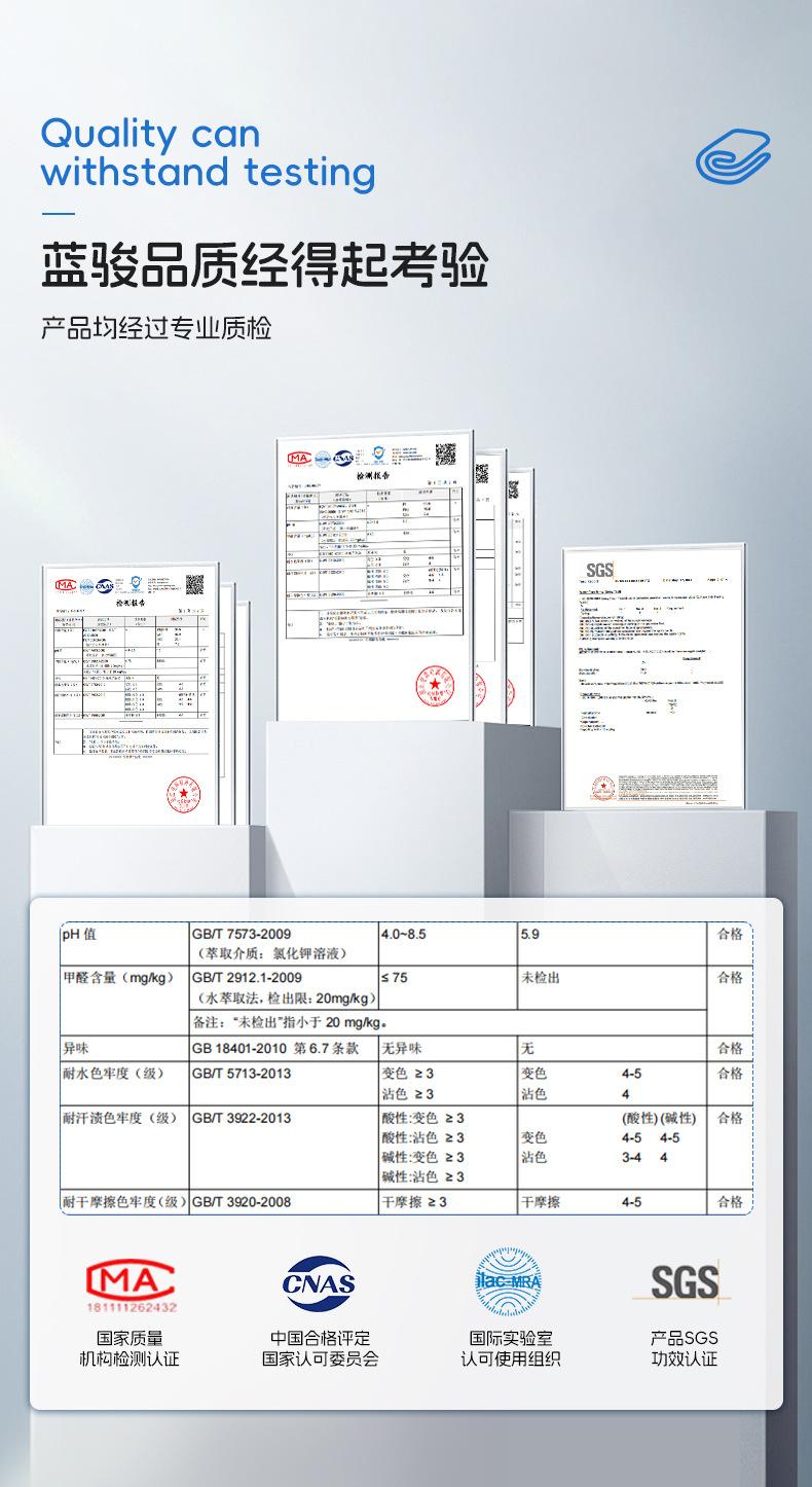 蓝骏详情页_03.jpg