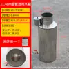 Tanque de Água para Chaminé de Aço Inoxidável para Fogão a Lenha, Acessórios para Fogão a Lenha Economizadores de Energia, Chaleira de Água, Chaleira de Água Quente