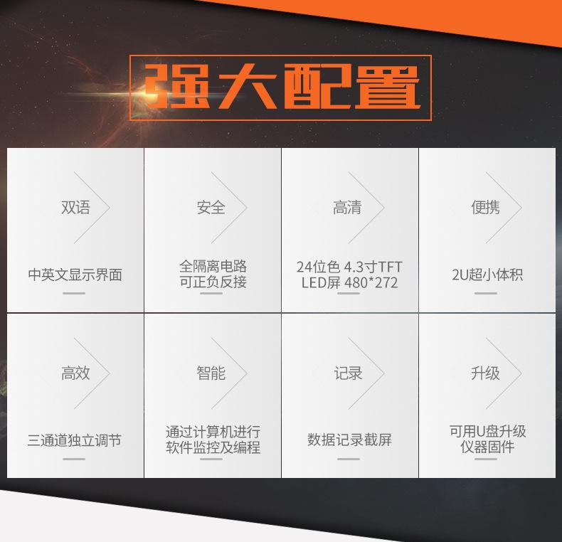 京东详情描述10021759520246_03.jpg