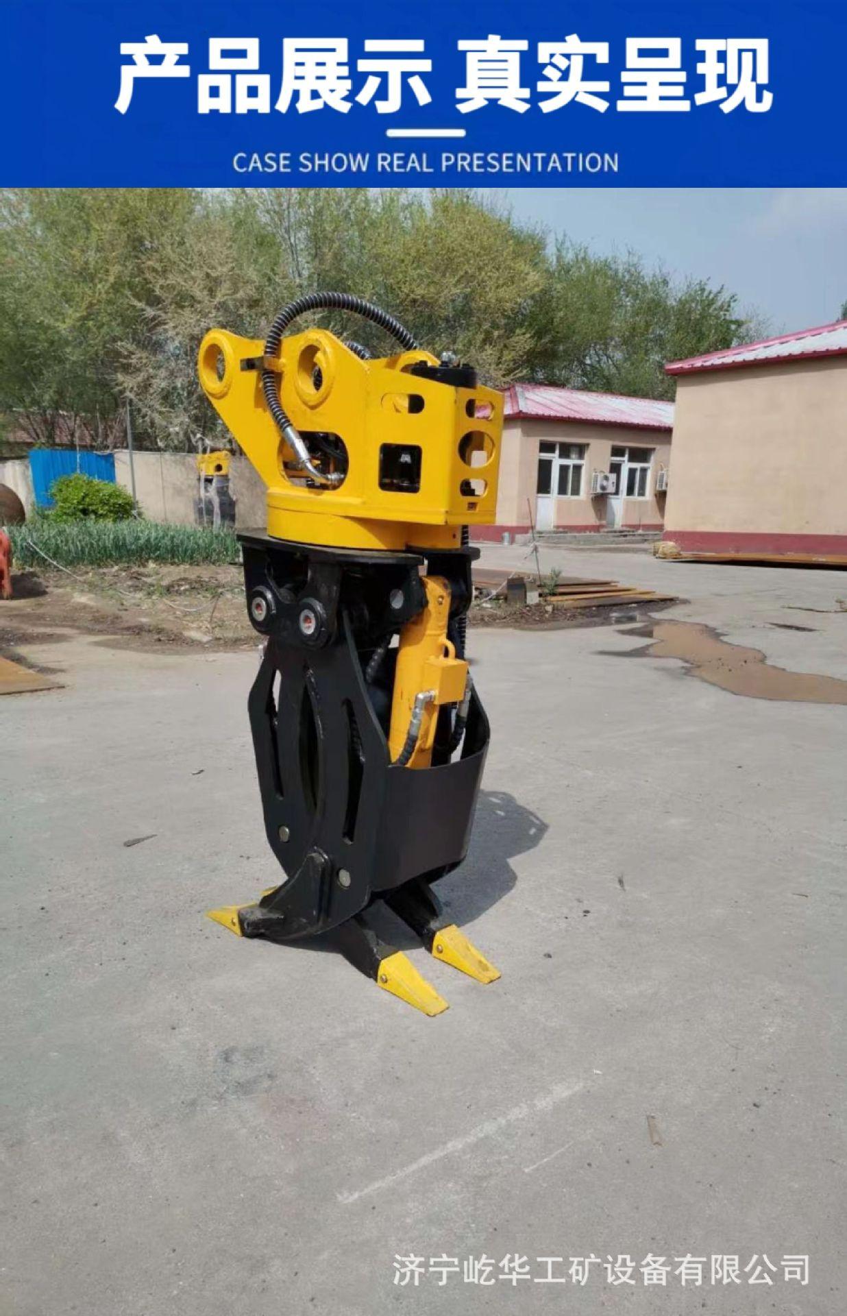 抓木器N6.jpg