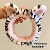 Tiger Hair Band Feminino Wash Face Apply Máscara Especial Headband Cute Plush Pressionado Hair Clamp Hair Band Benmingnian Headwear