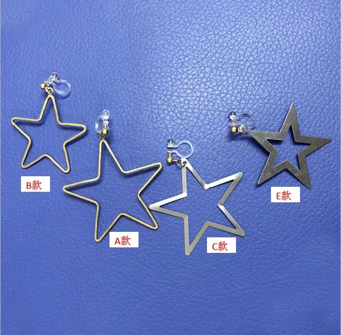 五角星8.jpg