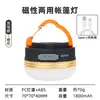 Lâmpada de Camping para Exterior, Luz Ambiente de Longa Duração, Lâmpada Pendente, Lâmpada de Camping, Lanterna Portátil, Iluminação, Lâmpada Decorativa Recarregável para Barraca