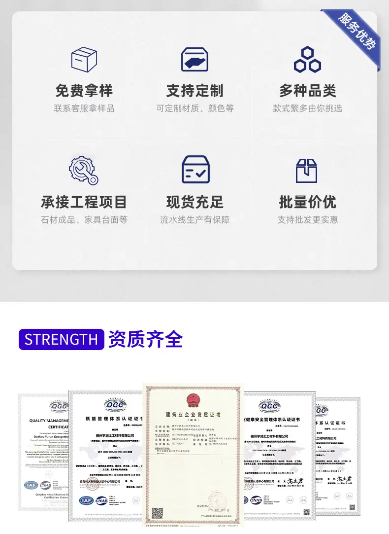 土工布 (14).jpg